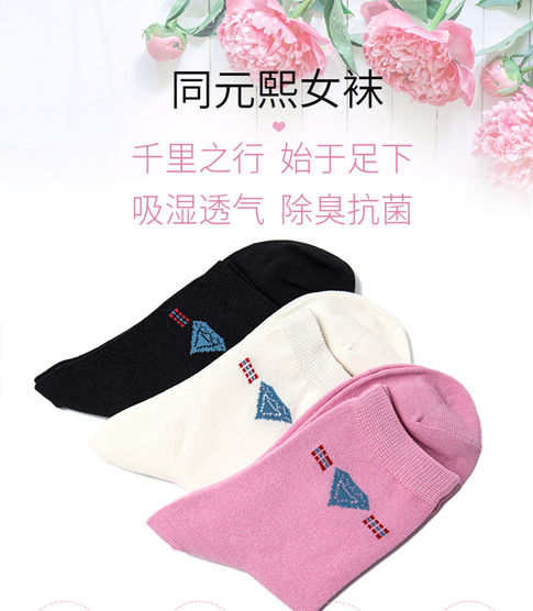 同元熙女襪（3雙_盒）